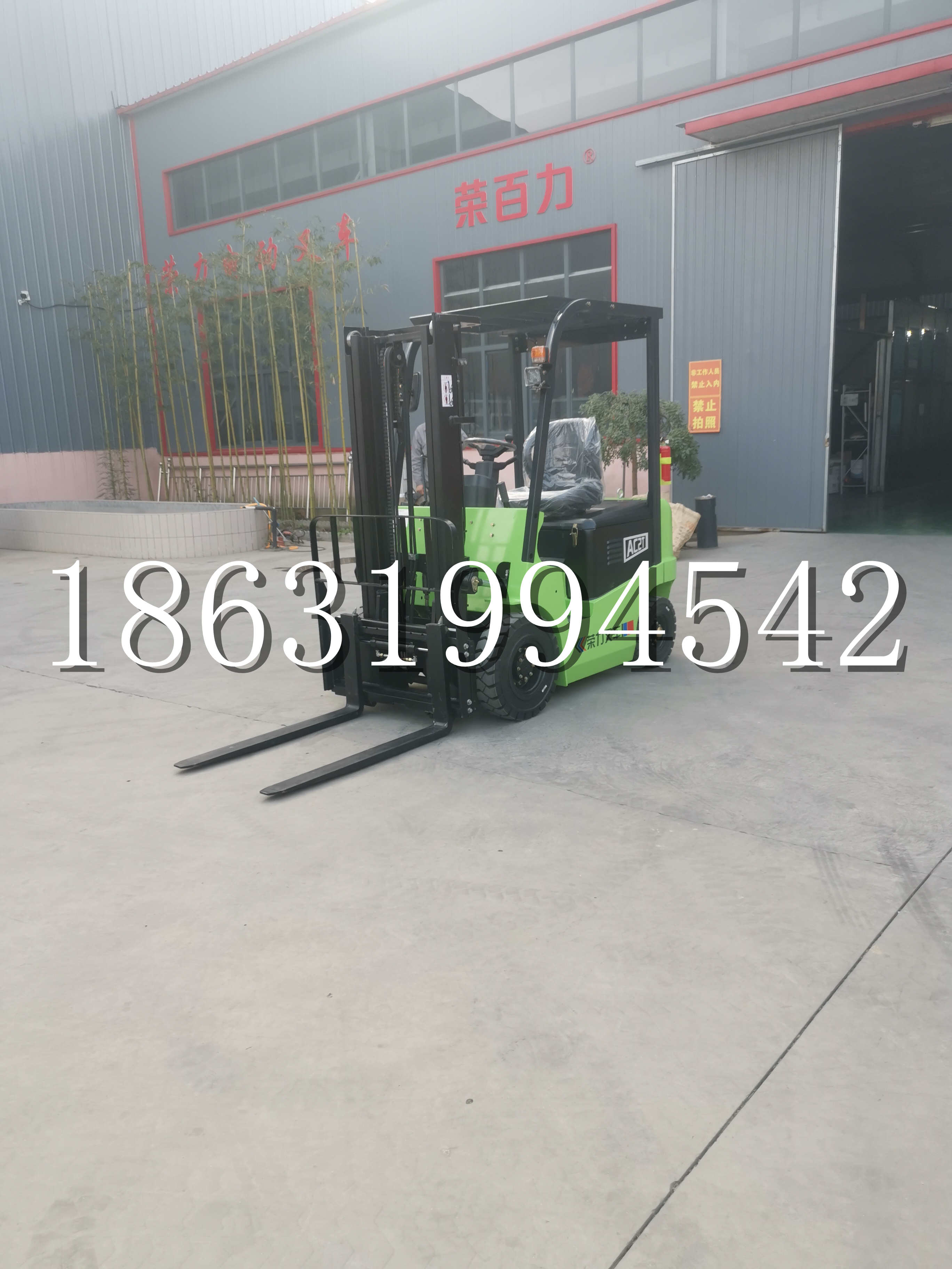 宁陵县优程2.5吨站驾式全电动液压搬运车3吨电动叉车锂电池托盘铲车地牛